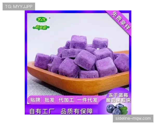 防守犯规的判罚标准及常见误区解析